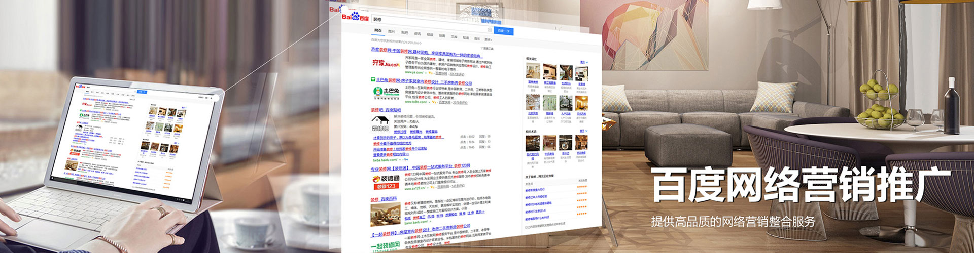 乐东sem外包