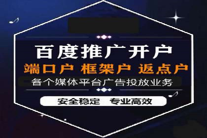 SEM托管优化案例：提升广告投放ROI